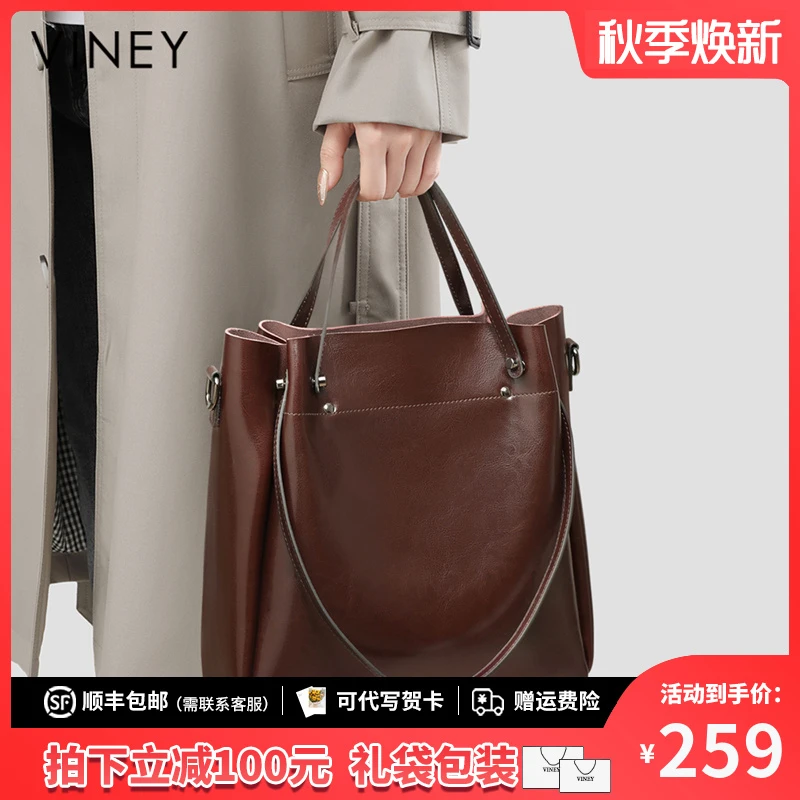 Viney真皮包包女2025新款通勤托特包大容量生日礼物送女友送老婆