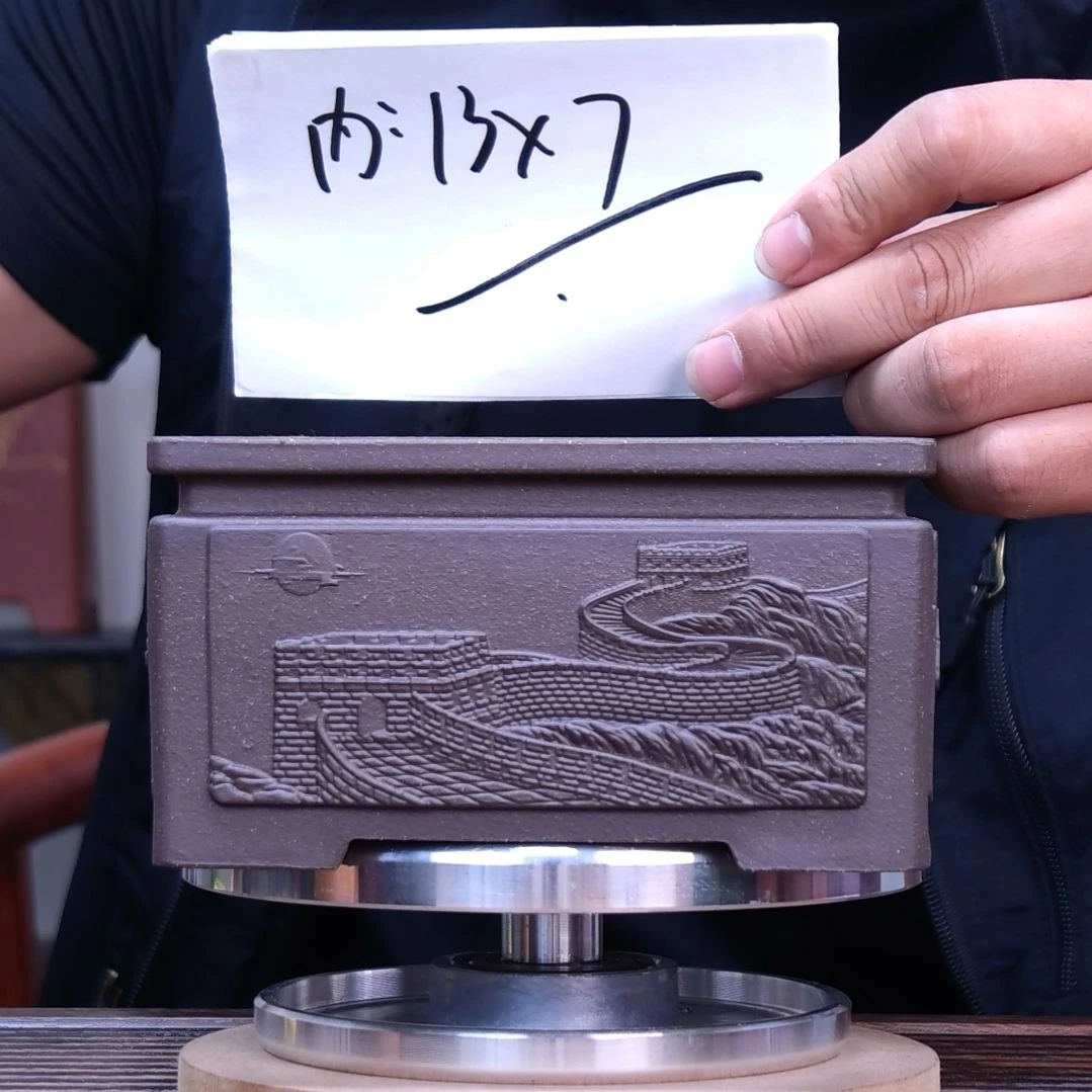 紫砂花盆同喜同喜