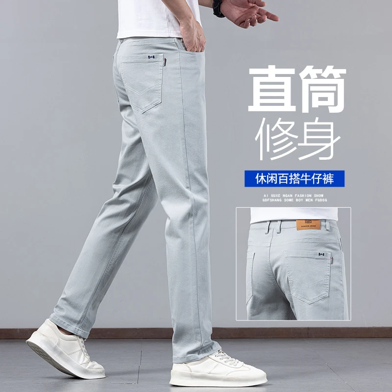 薄款2025夏季新款长裤薄款牛仔裤男款春夏直筒裤子休闲牛仔裤207