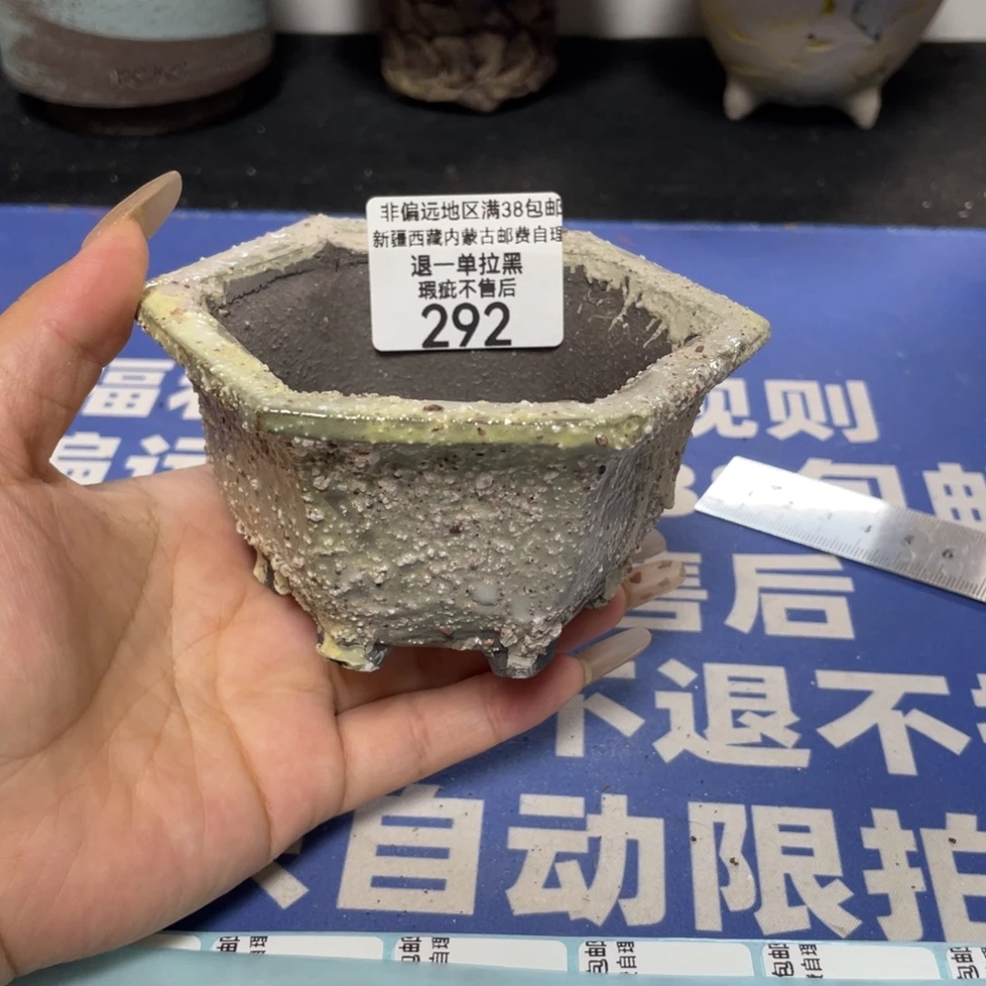 特价微瑕疵不退不换哦292