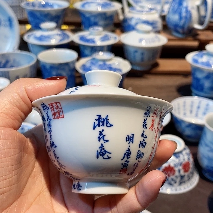 诗文诗文盖碗盖碗