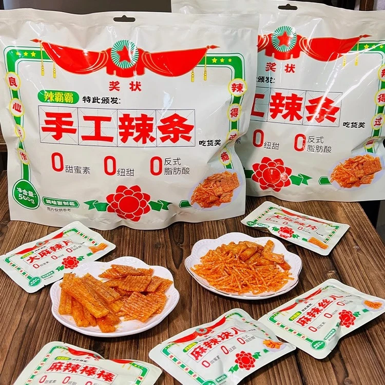 【2025年3月到期】袋装网红辣条爆款麻辣零食怀旧零食麻辣小吃