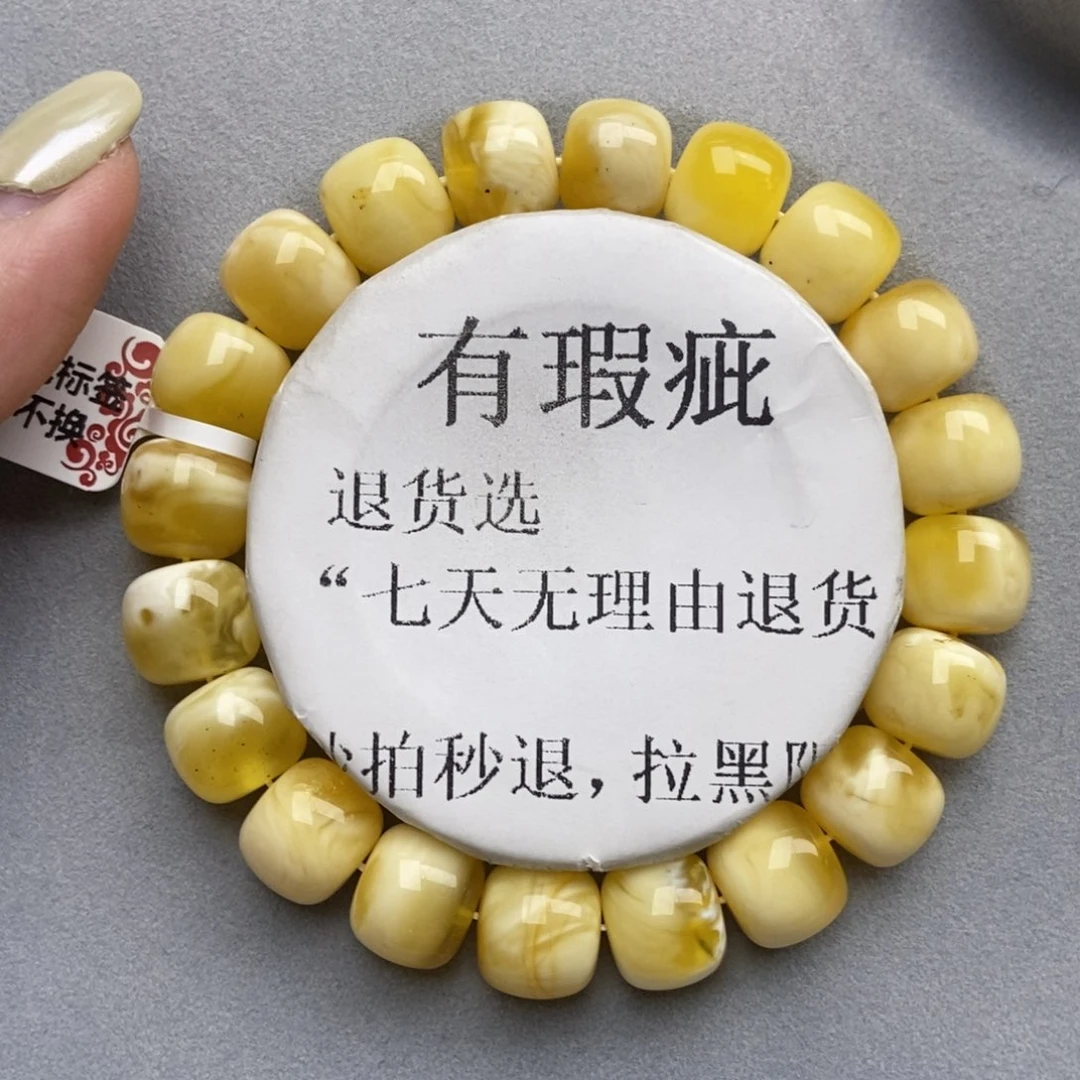 琥珀未镶嵌珠宝奇石89