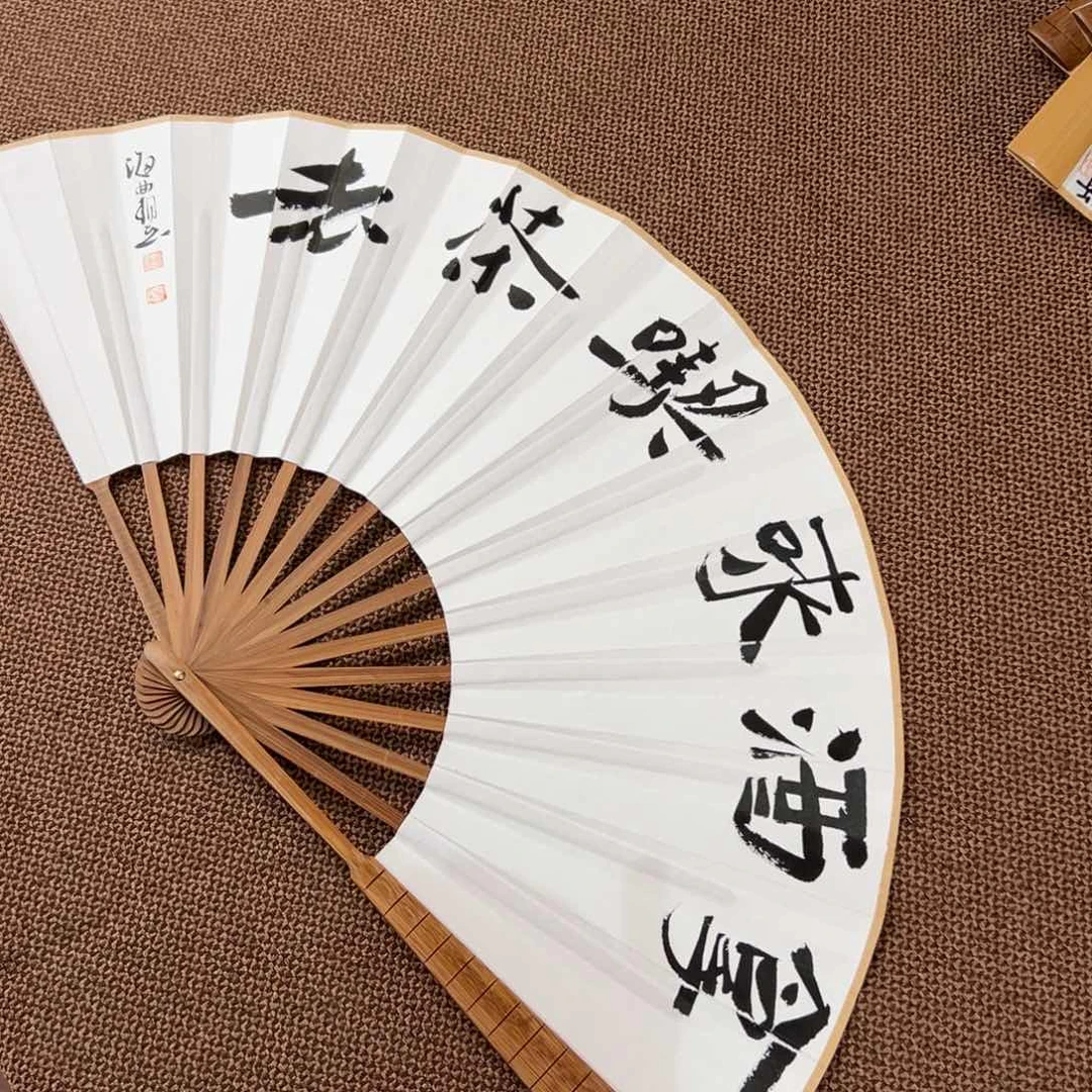 书法刘相玉书法作品惠友中