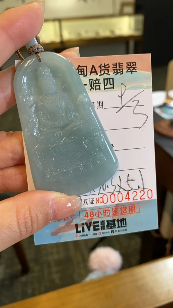 缅甸天然A货翡翠观音