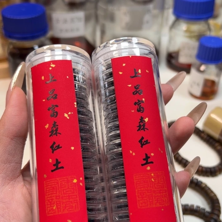 沉香碎屑沉香红土小云香2筒