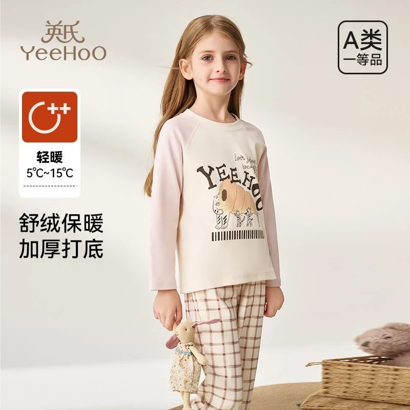 英氏儿童保暖内衣秋冬新款女童纯棉秋衣秋裤套装中大童抑菌舒适Q