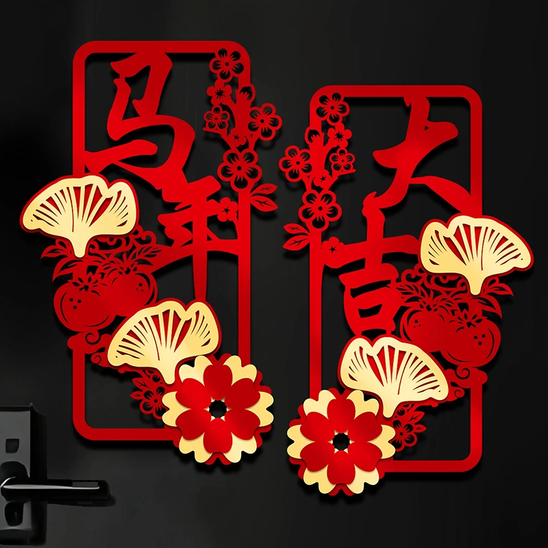 对联春联2026年新款马年创意小门对贴福字贴纸新年过年春节小对联
