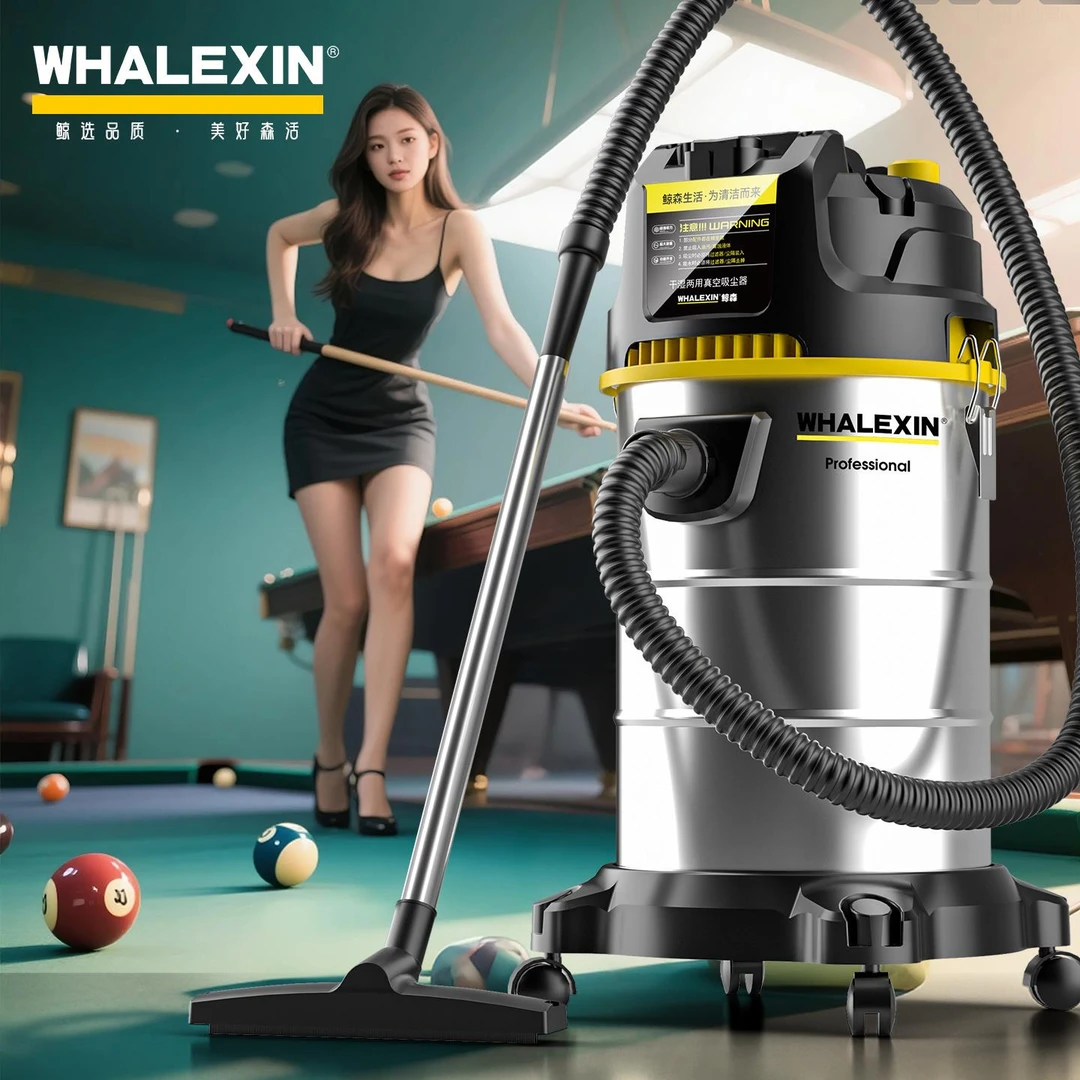 鲸森吸尘器家用大吸力干湿两用商用强力开荒保洁工业用美缝汽车用