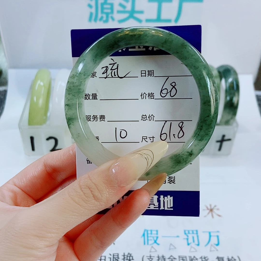 未镶嵌手镯石英质玉琉**茗10