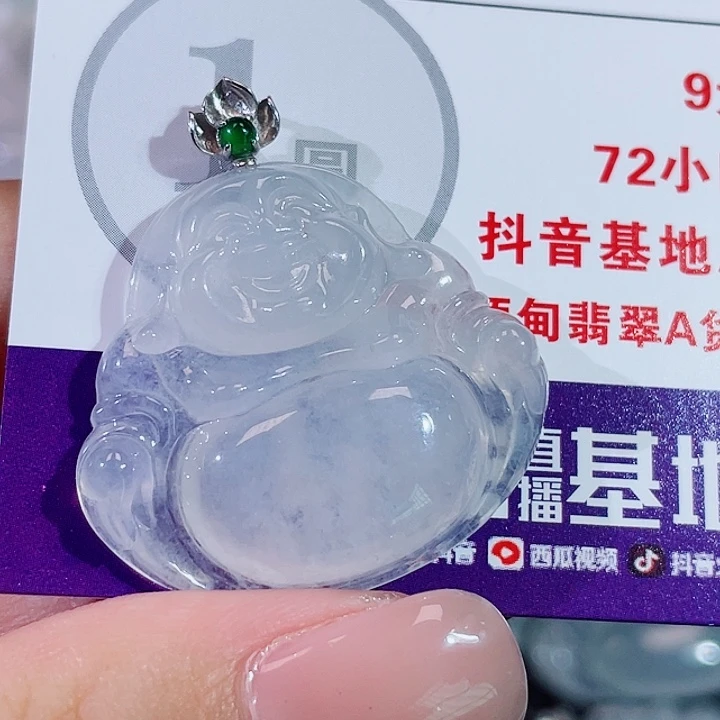颈饰18K金镶嵌翡翠佛公