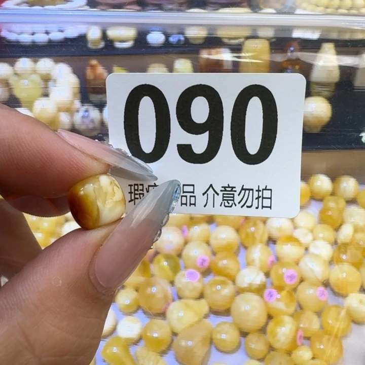 未镶嵌琥珀裸石琥珀蜜蜡未镶嵌10.5×9.6