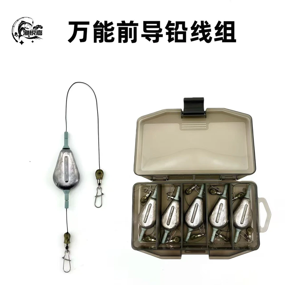 渔悦嘉小爆炸线组万能前导钳线组海竿线组大力马前导线组