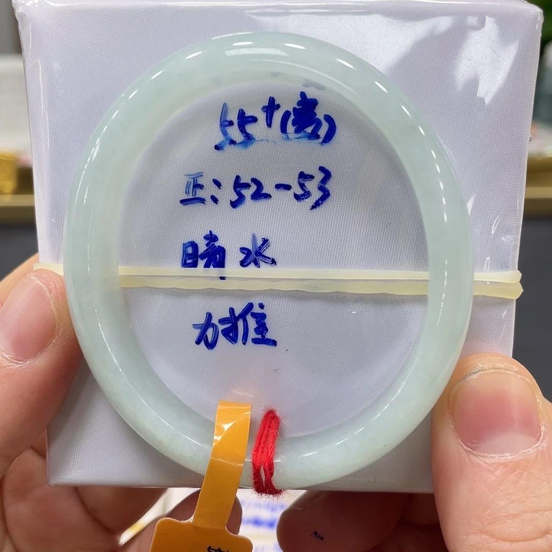 未镶嵌手镯翡翠翡翠