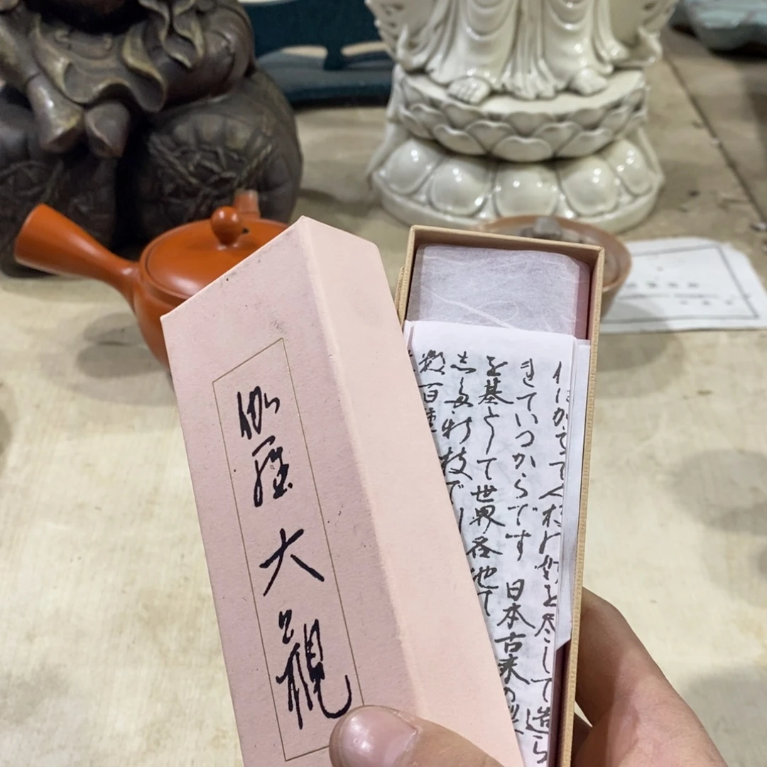 伽罗大观线香沉香味