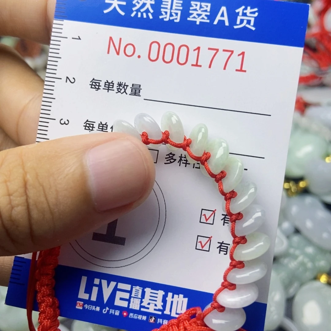 翡翠未镶嵌吊坠(不含链)。