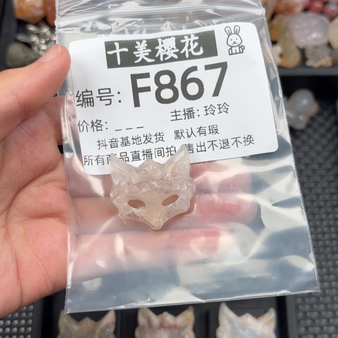 玛瑙/玉髓颈饰未镶嵌如*丶