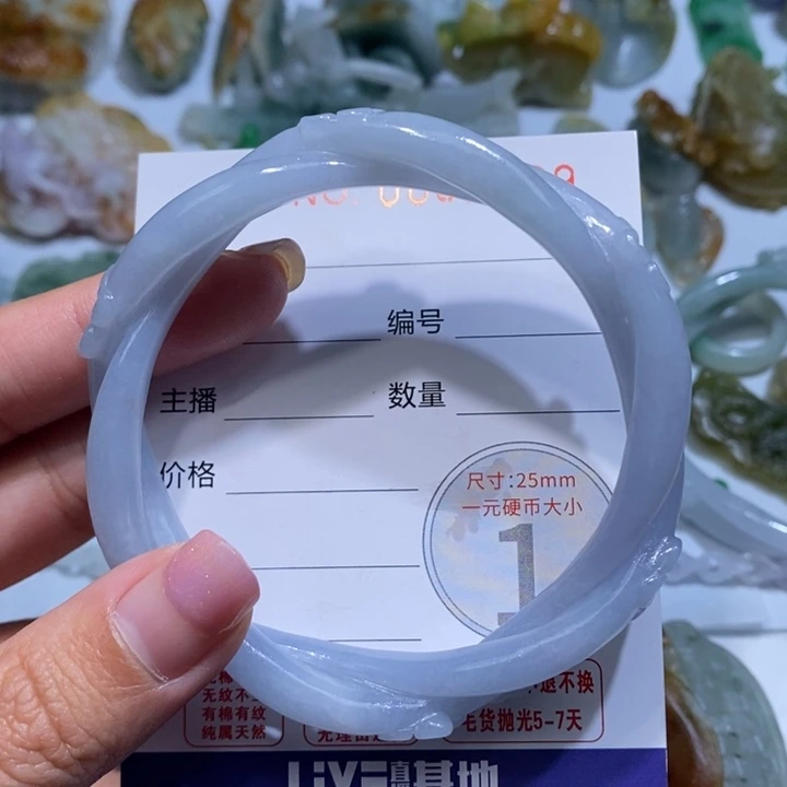 定制翡翠未镶嵌毛货