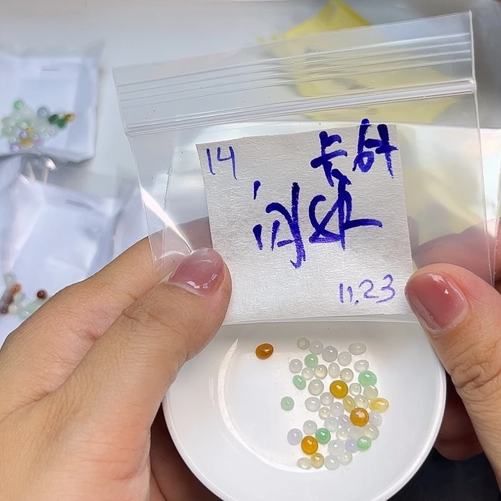 定制翡翠未镶嵌不