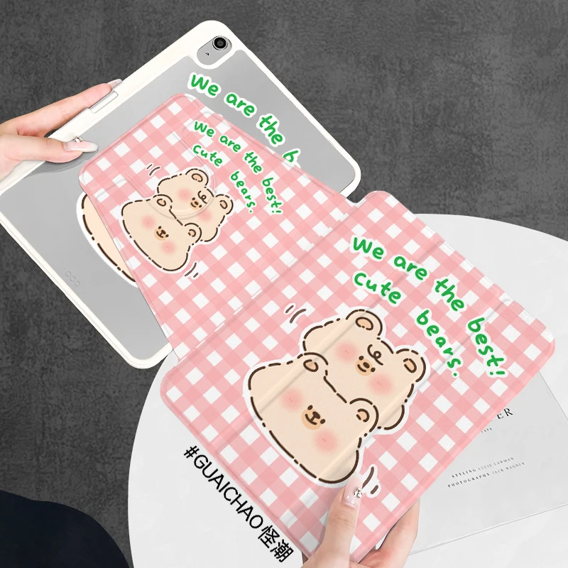 【三折旋转亚克力】粉格小熊苹果ipad11华为小米7平板保护套air6硬