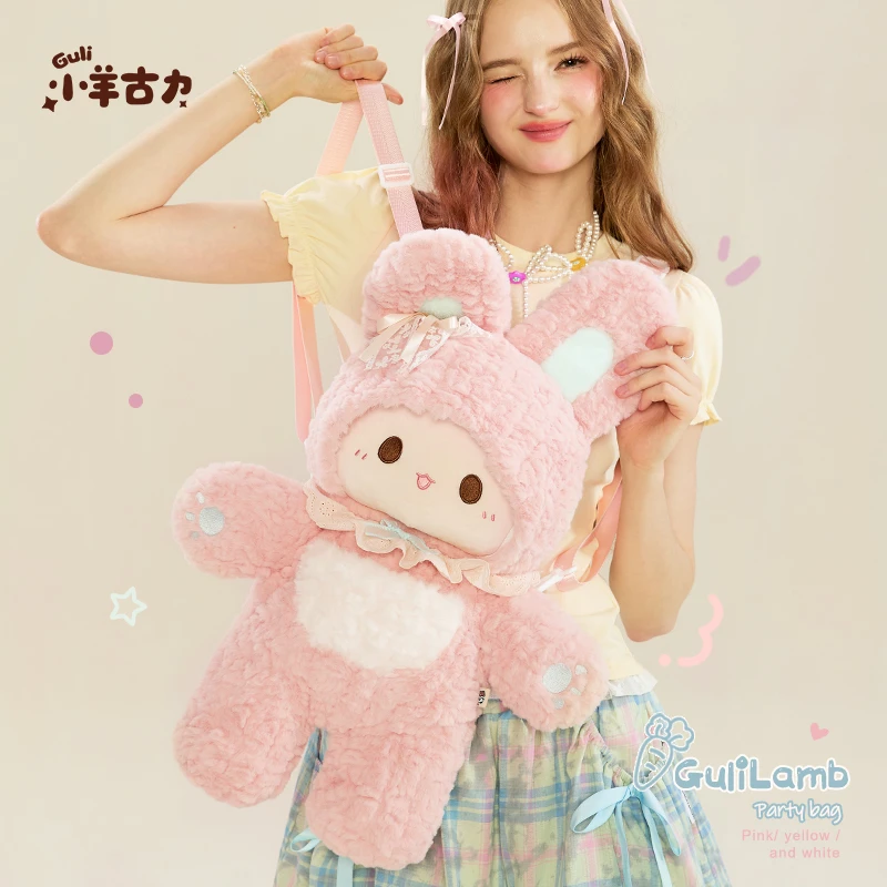 小羊古力【小羊古力&Rubitu】粉色兔子可爱玩偶双肩包包lolita书包
