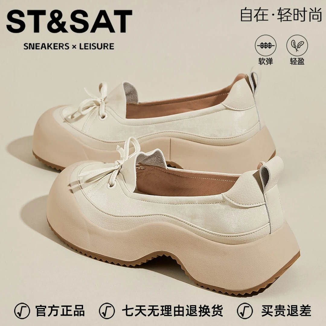 星期六真皮轻奢松糕女鞋2025新款浅口透气休闲鞋蝴蝶结时尚小白鞋