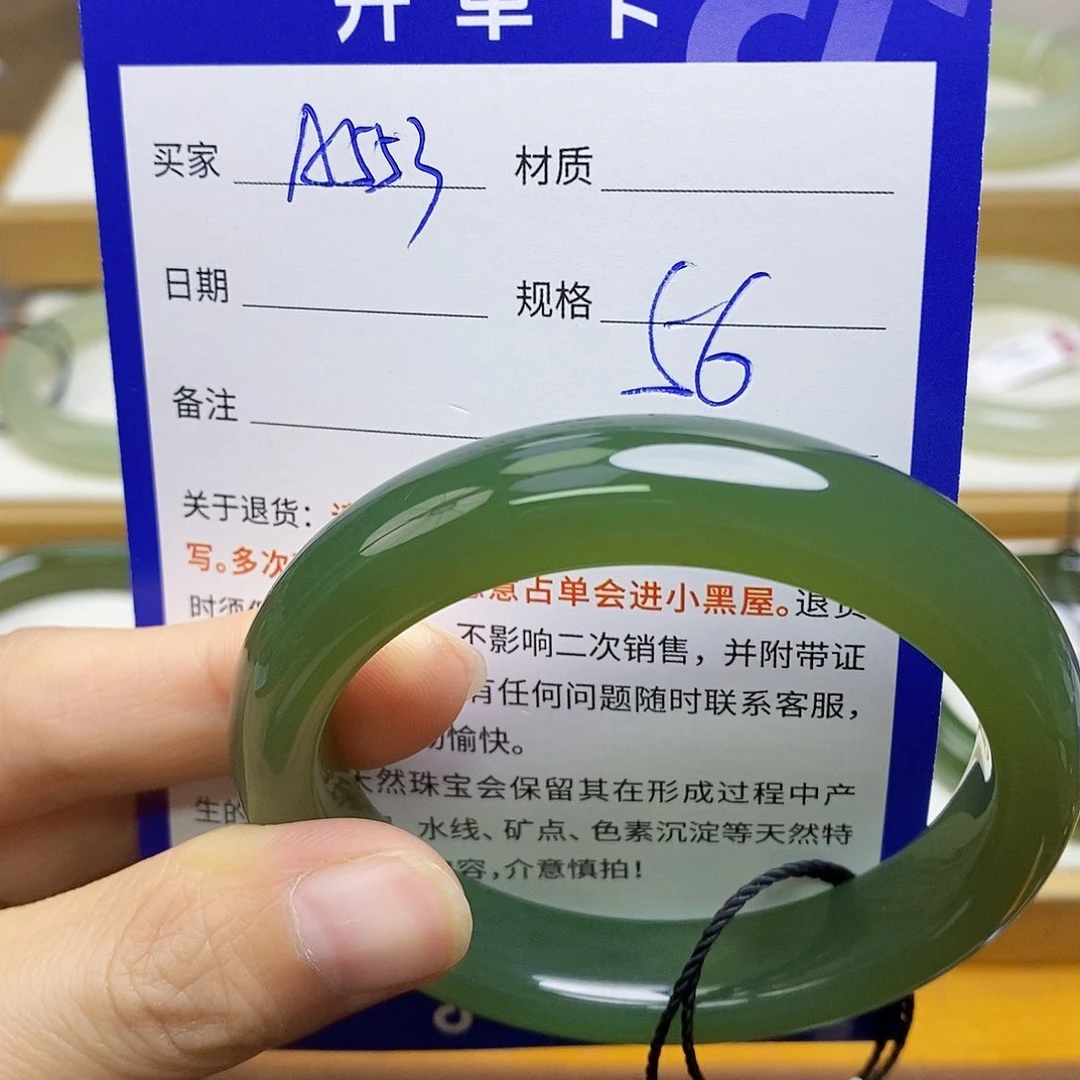 未镶嵌手镯和田玉sy