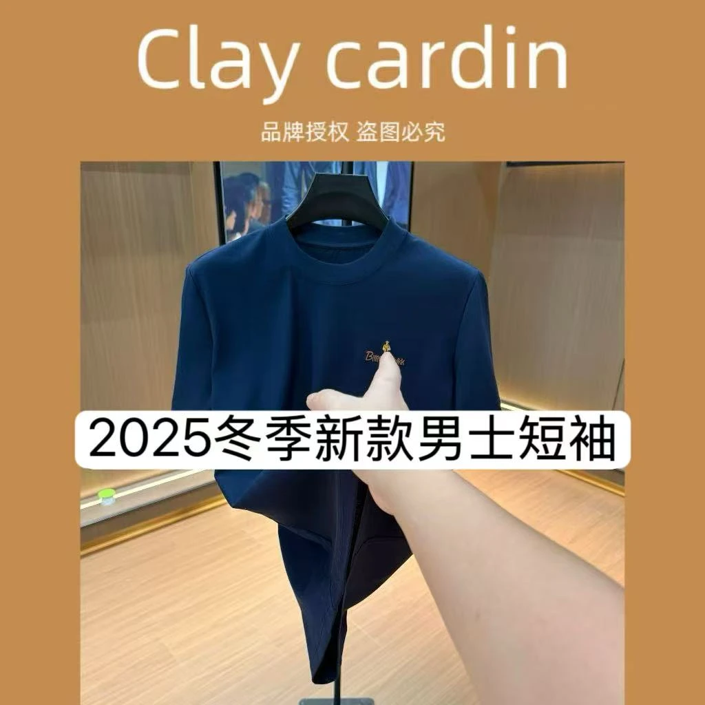 【YIN】86575-常规刺绣冬季通用T恤设计师百搭男士 12-10B【Q】