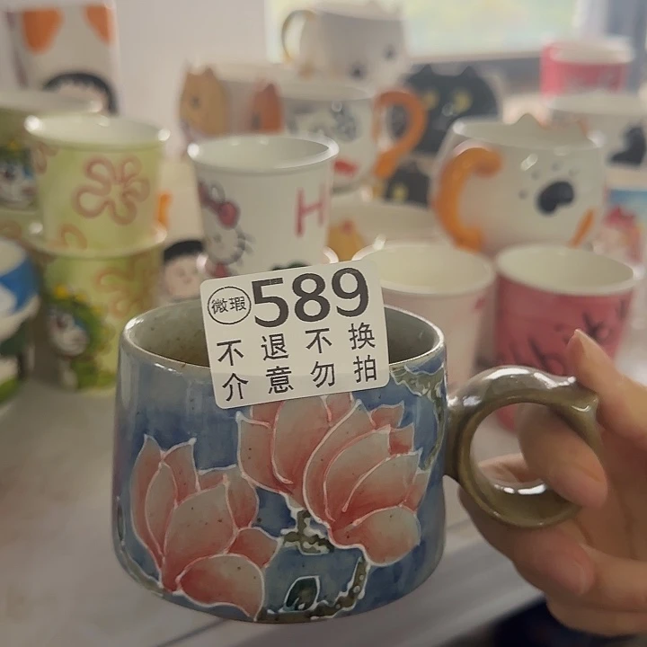 杯景德镇釉下五彩手绘微瑕