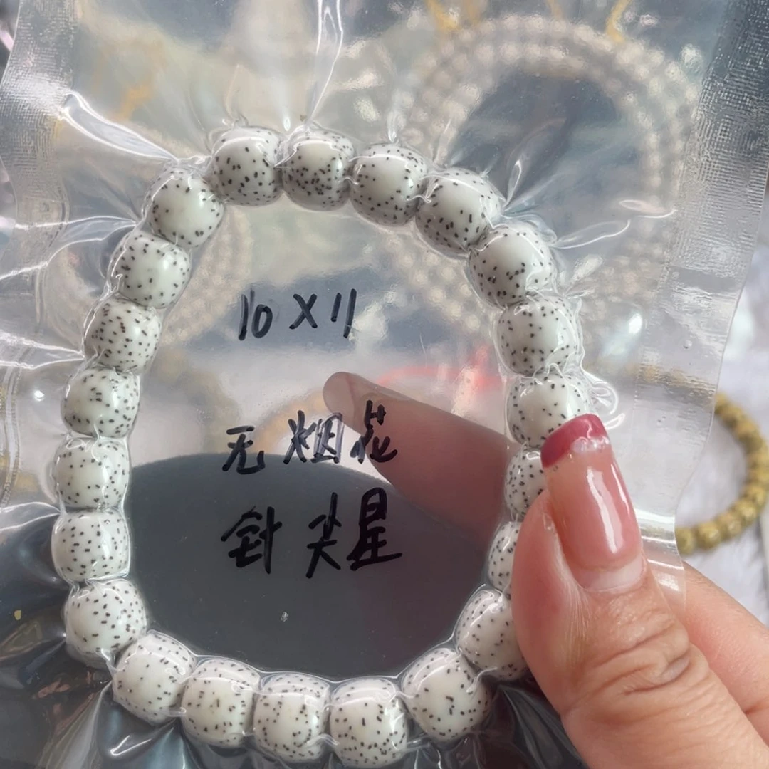 星月菩提手串胖**球10.11原白