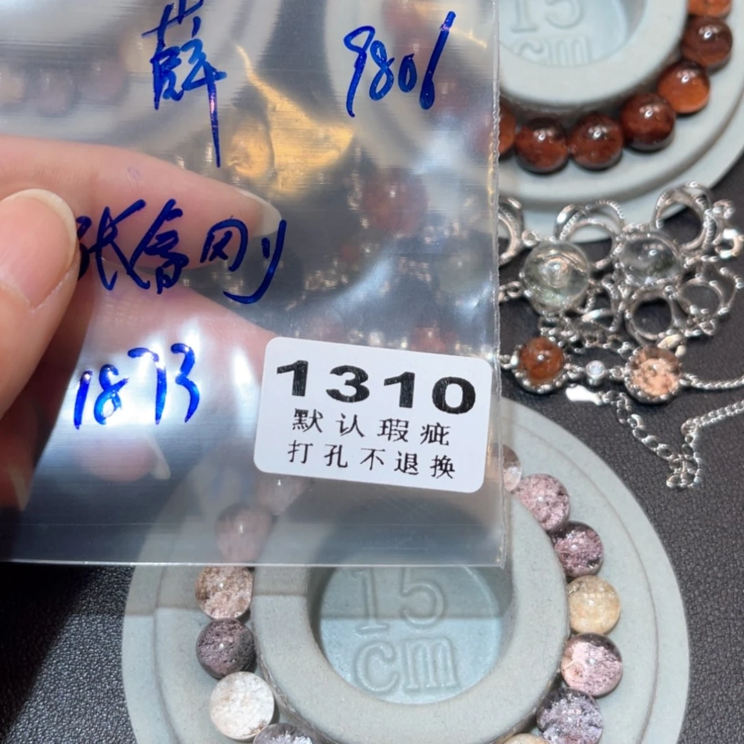 用***3水晶吊坠(不含链)未镶嵌