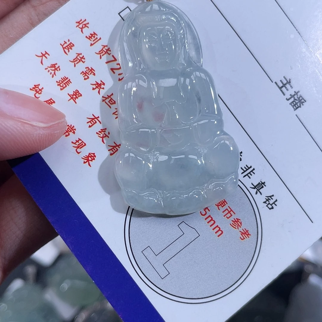 翡翠挂件18K金镶嵌观音