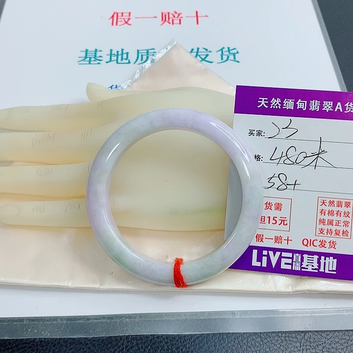 愿***愿翡翠未镶嵌手镯天然翡翠23