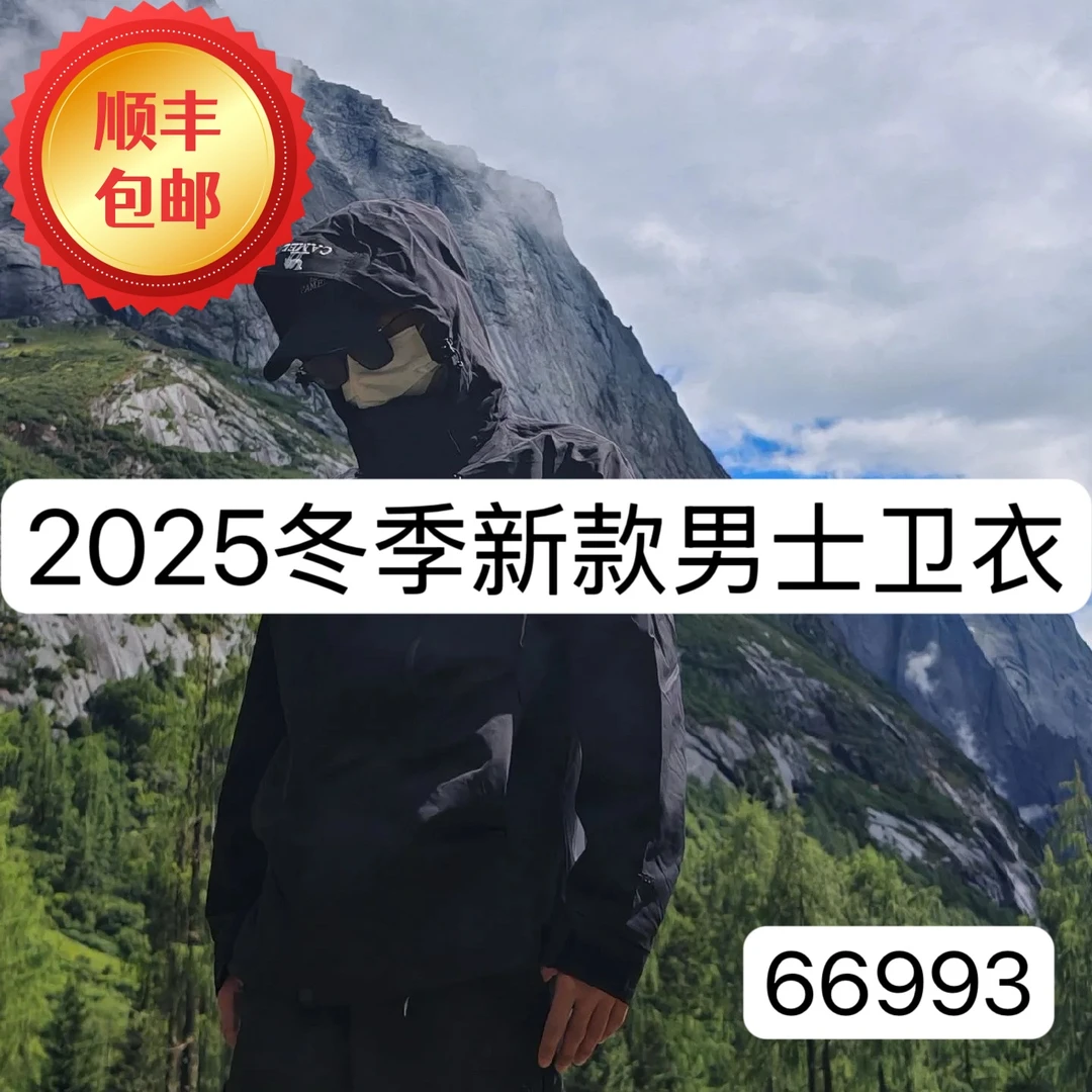 【RY】66993-冬季新款男士休闲百搭上衣修身圆领打底卫衣1-24B【XL】