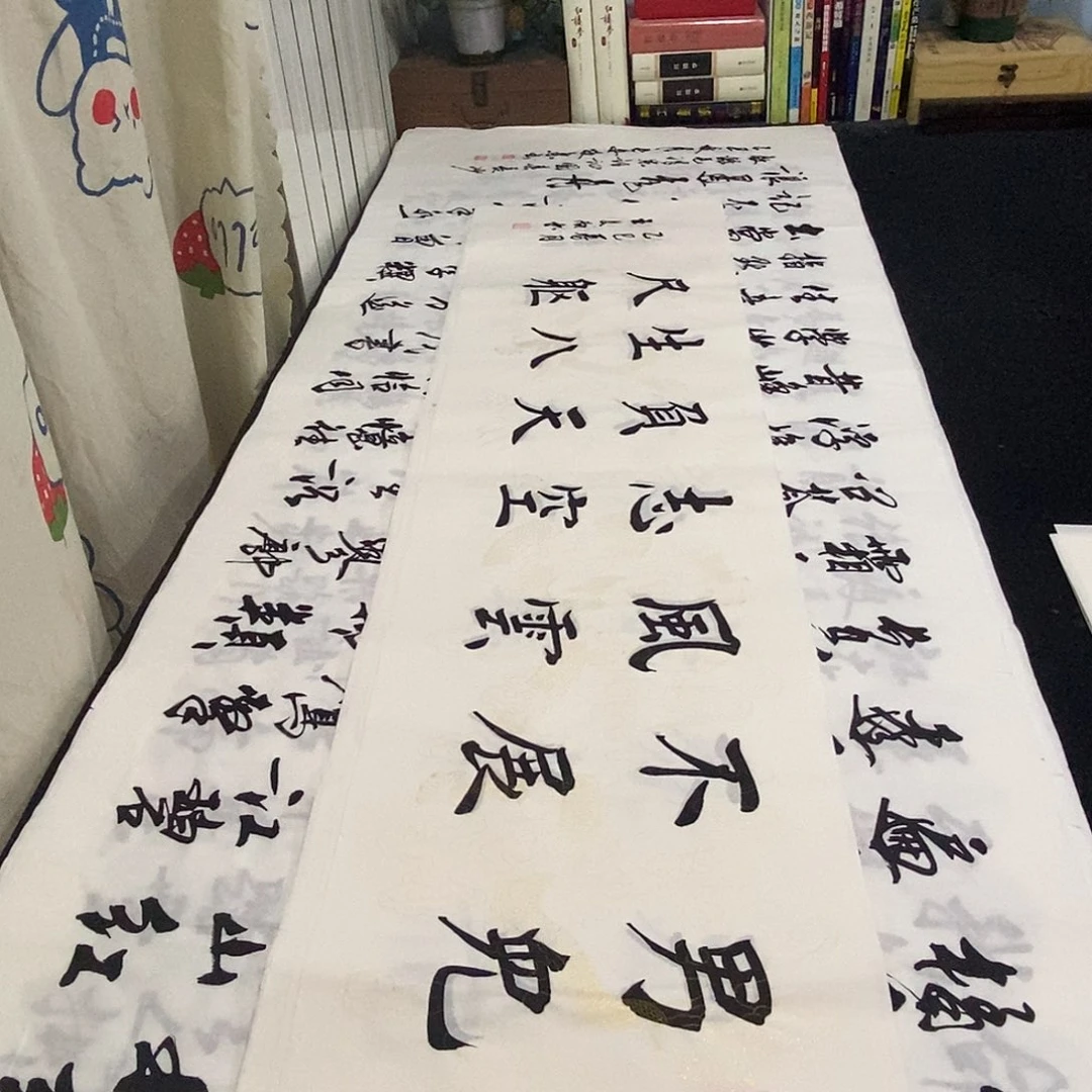 书法老师精品书法