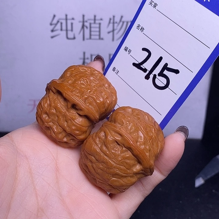 文玩核桃把件215/40南瓜