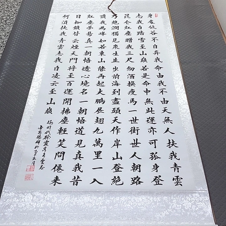 书法老师真人手写100卷轴