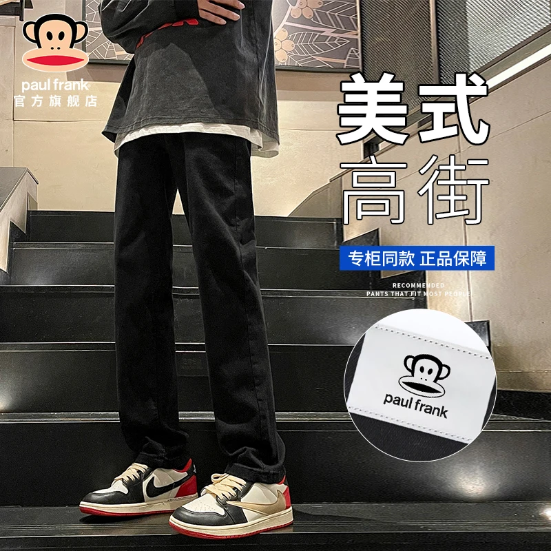 PaulFrank/大嘴猴黑色牛仔裤男士秋季直筒修身美式高街弹力休闲裤