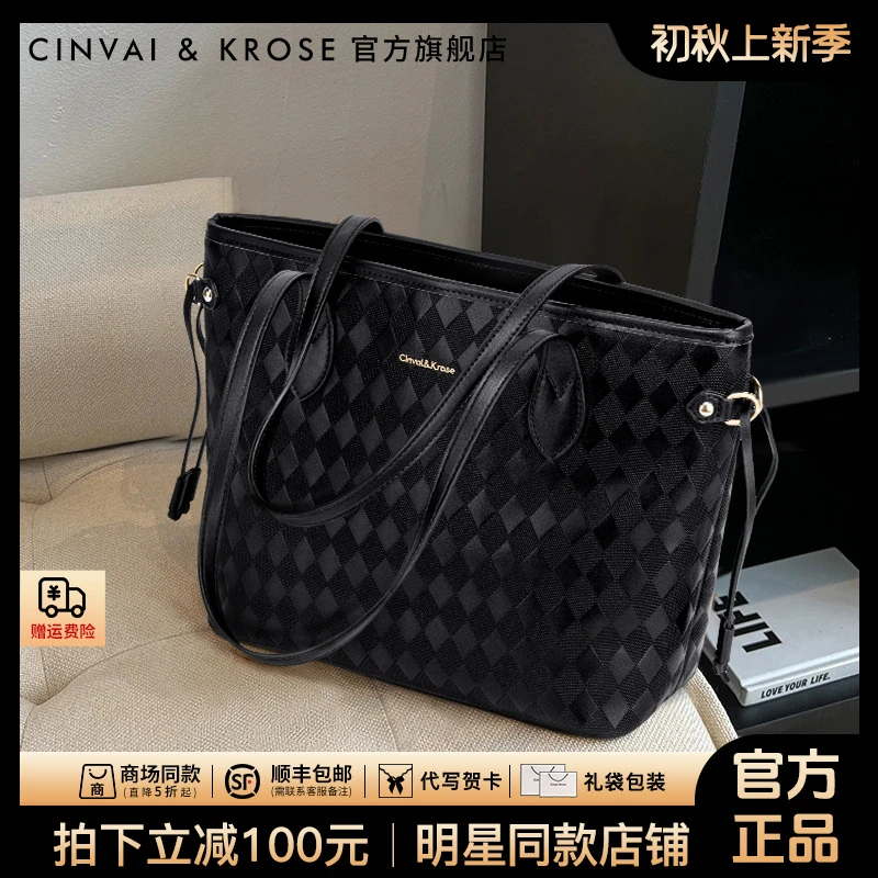 【CinvaiKrose官方正品】托特包包女款爆款2025新款网红大容量通勤