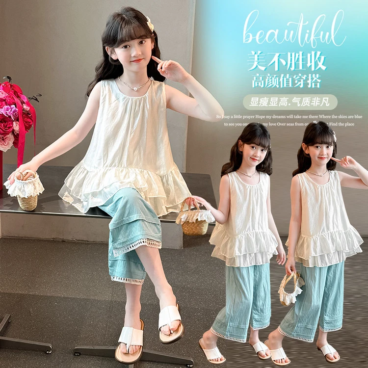 女童夏季套装2025新款儿童时髦洋气夏装大童无袖背心阔腿裤两件套