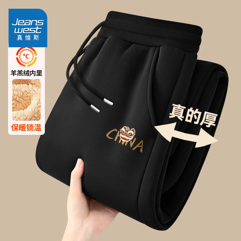 真维斯男女同款休闲长裤秋冬季黑色卫裤男生小脚裤收口针织束脚裤