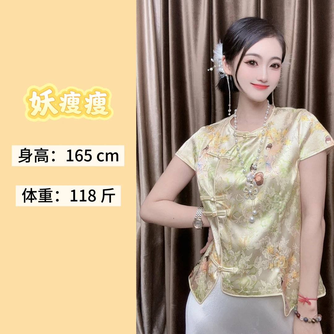 【繁花似锦】新中式重工繁花短袖上衣夏季国风盘扣百搭气质衬衫9196