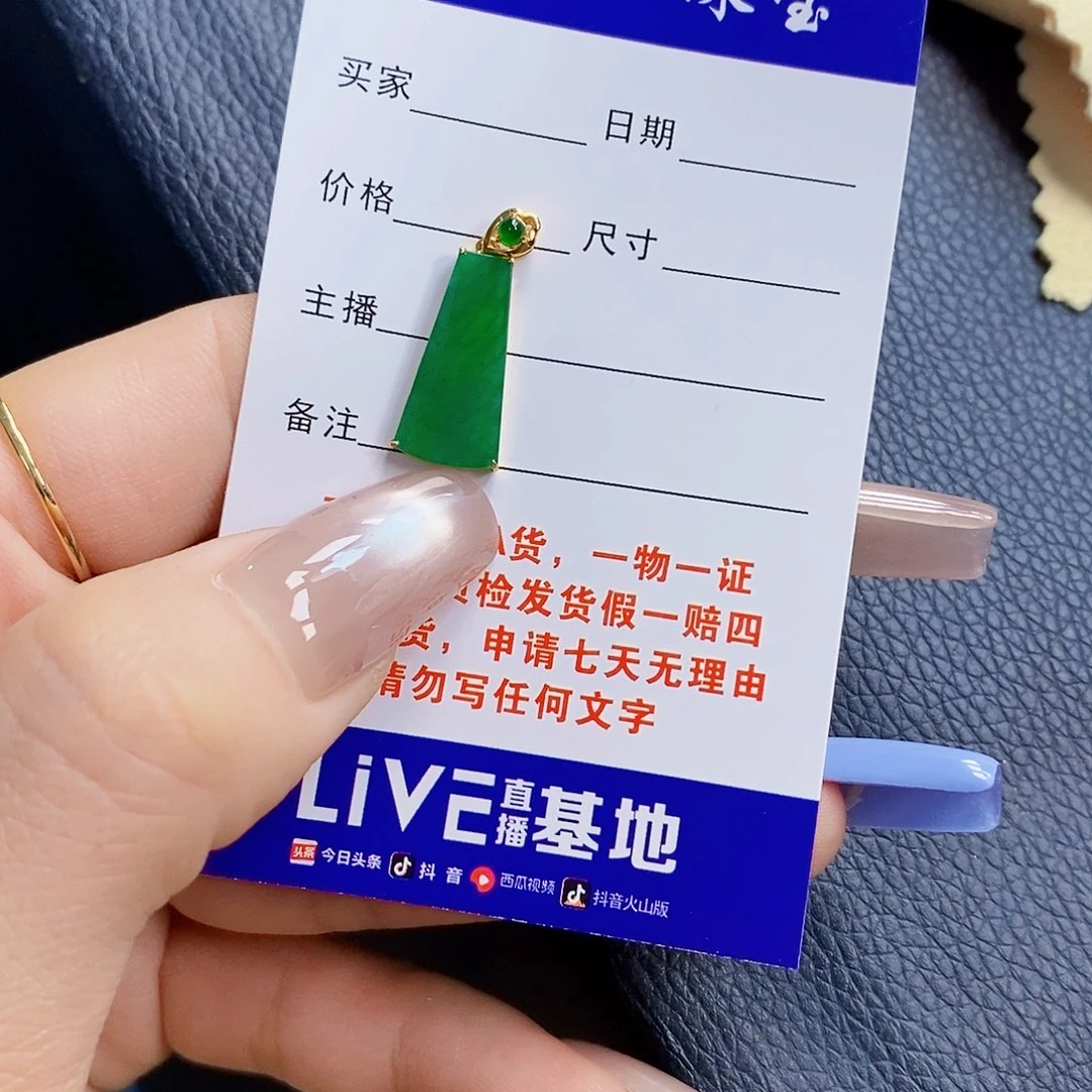 翡翠18K金镶嵌颈饰翡翠