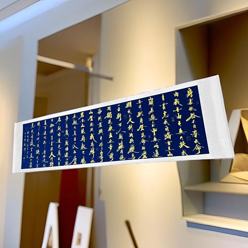 蓝色金墨《青云志》卷轴装裱260*70cm徐鹏飞手写书法