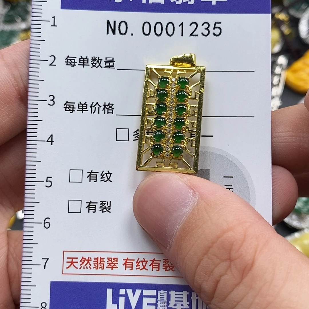 翡翠未镶嵌吊坠(不含链)