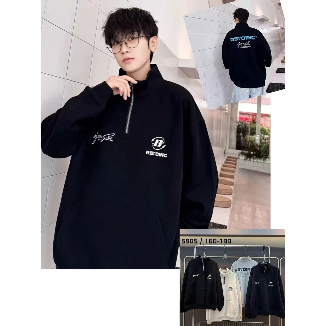 【5905-米色】青少年秋冬款一体绒立领卫衣