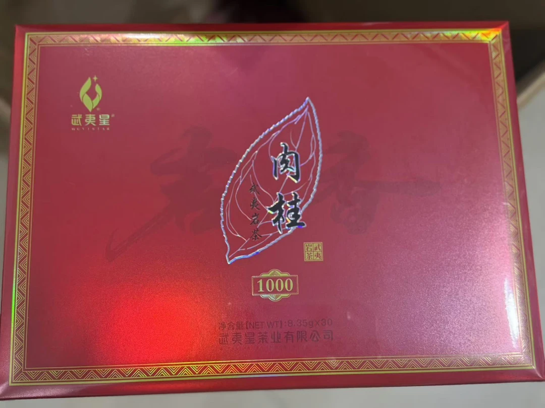 武夷星 岩香1000肉桂 8.35克*30泡 桂皮香口感有层次 门店款 正品