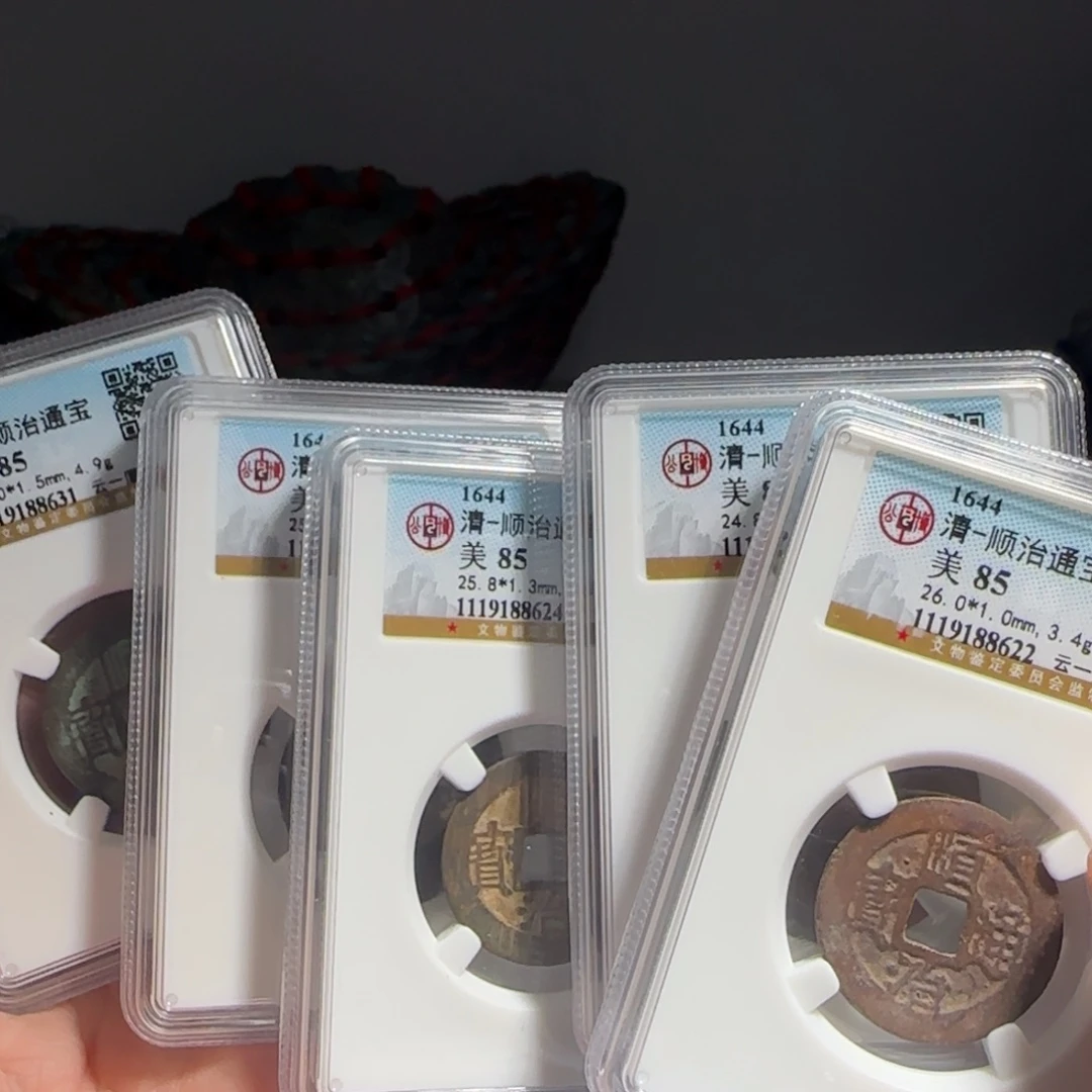 金属XX评级封装盒子币一个