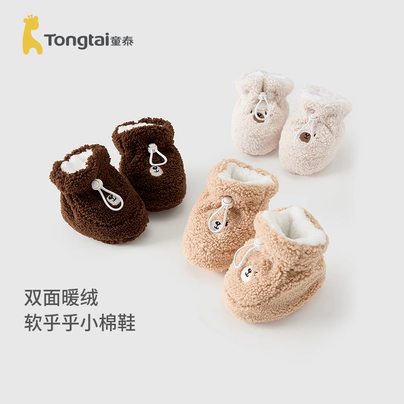 童泰婴儿棉鞋秋冬季夹棉新生儿羊羔绒软底鞋步前鞋宝宝护脚鞋套