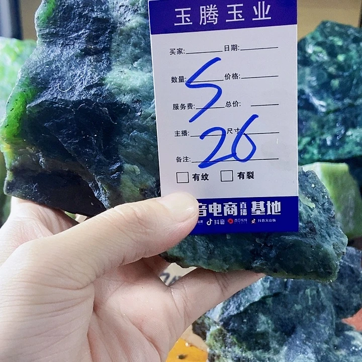 蛇纹石玉未镶嵌岫玉原石